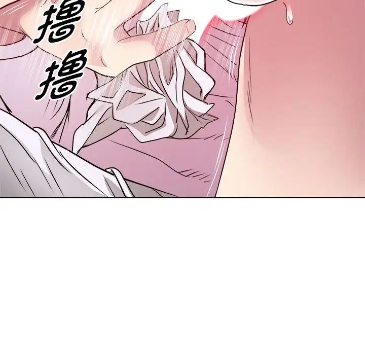 RE：23岁第7話