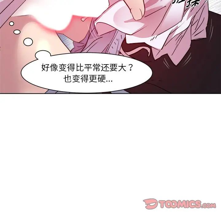RE：23岁第7話