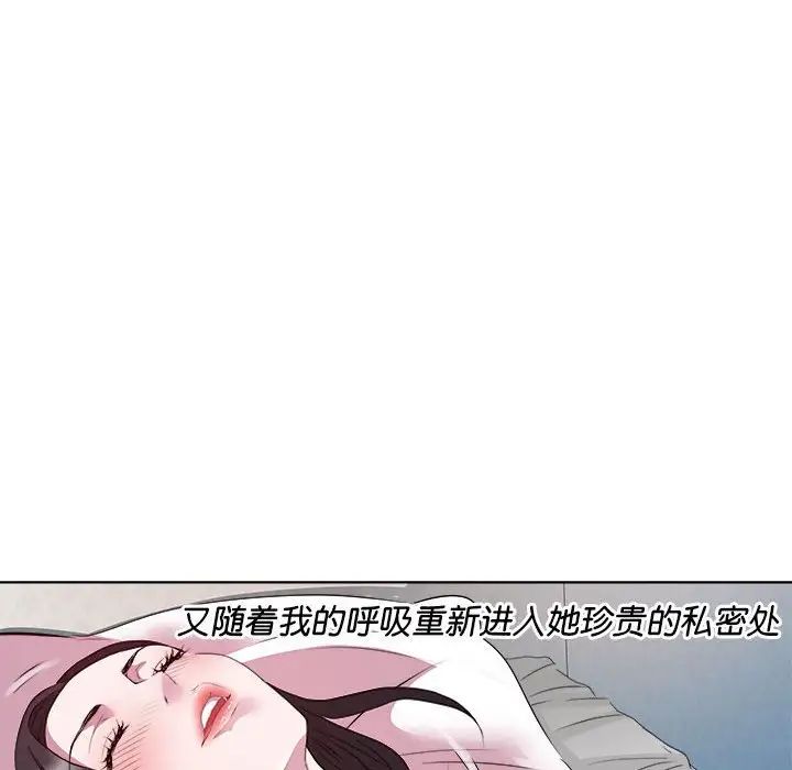 RE：23岁第7話