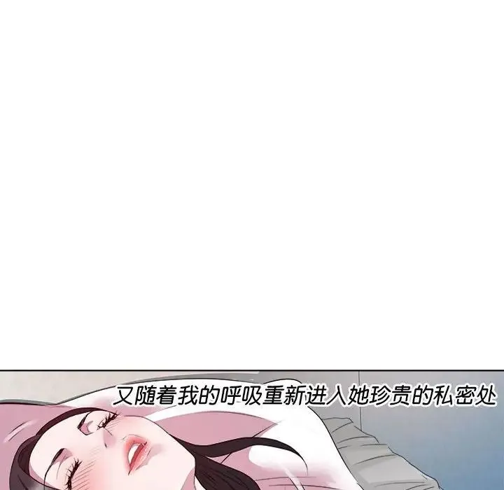 RE：23岁第7話