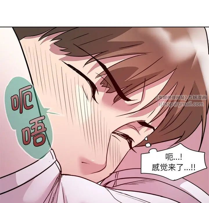 RE：23岁第7話