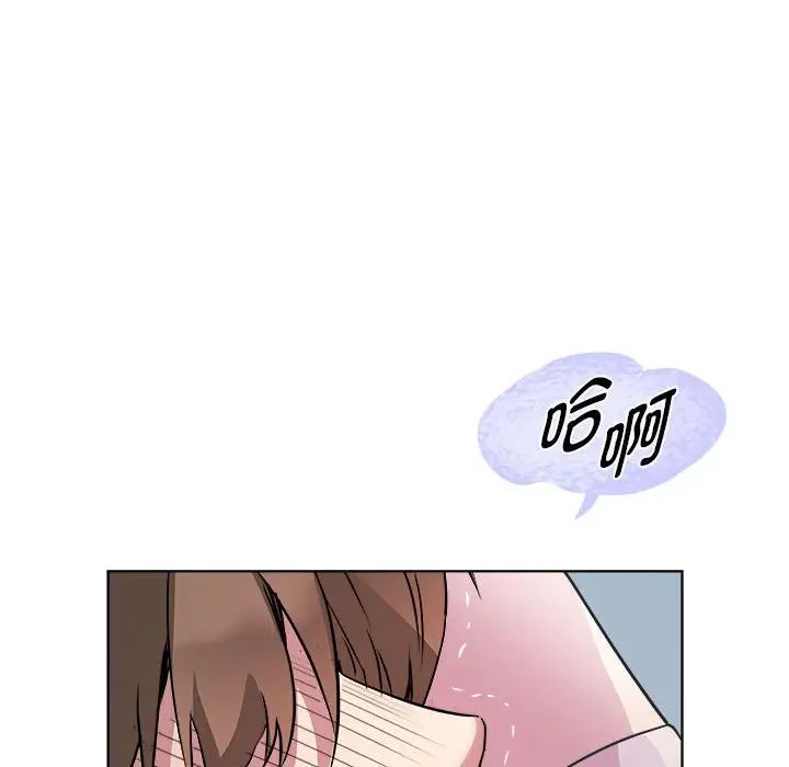 RE：23岁第7話