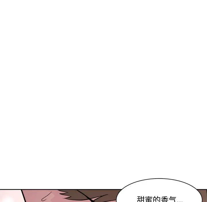 RE：23岁第7話