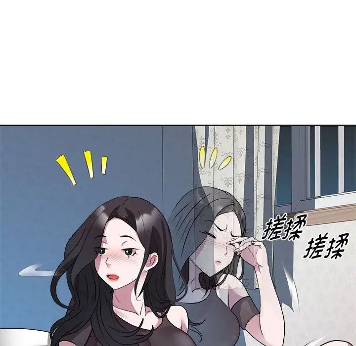 RE：23岁第7話