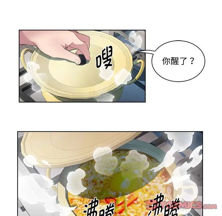 RE：23岁第7話