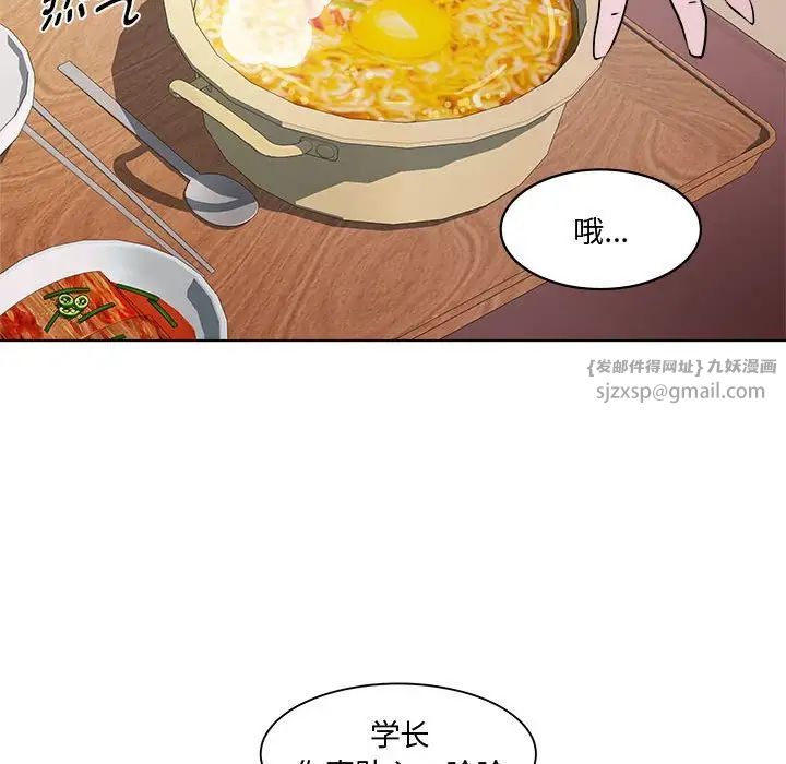 RE：23岁第7話
