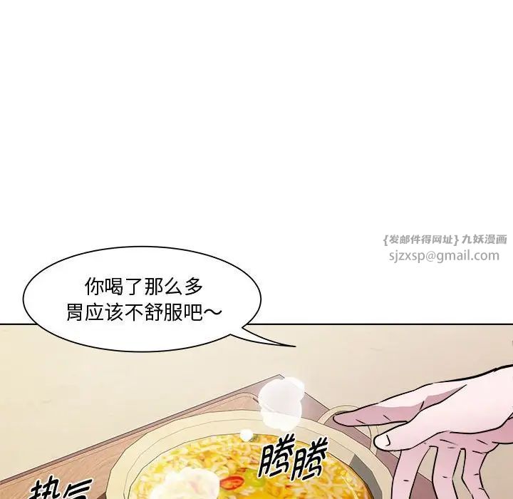 RE：23岁第7話