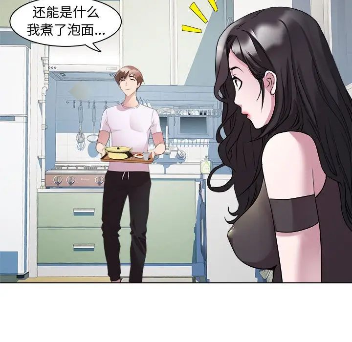 RE:23岁第7話
