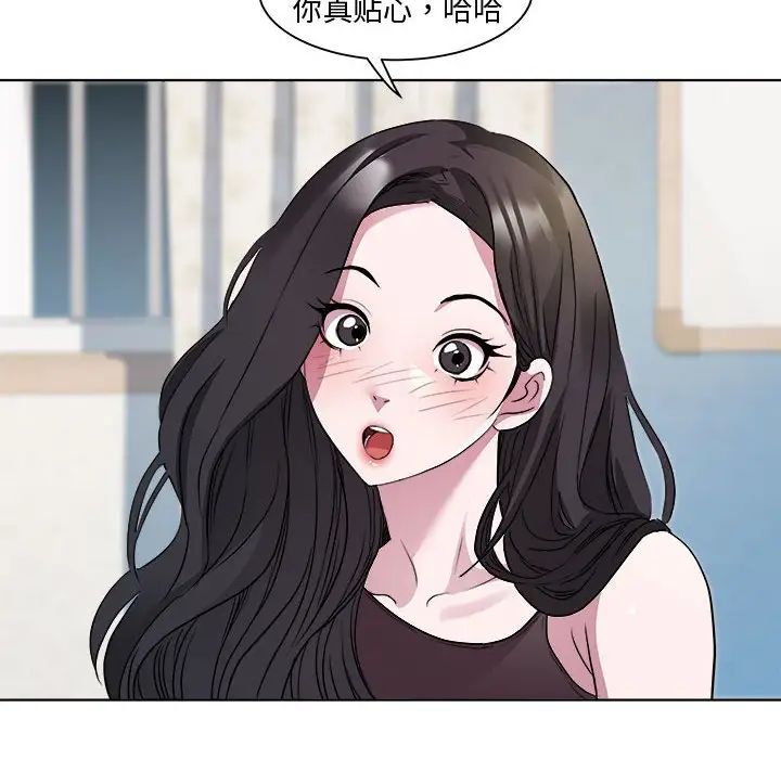 RE：23岁第7話