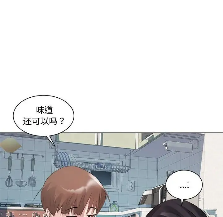 RE：23岁第7話