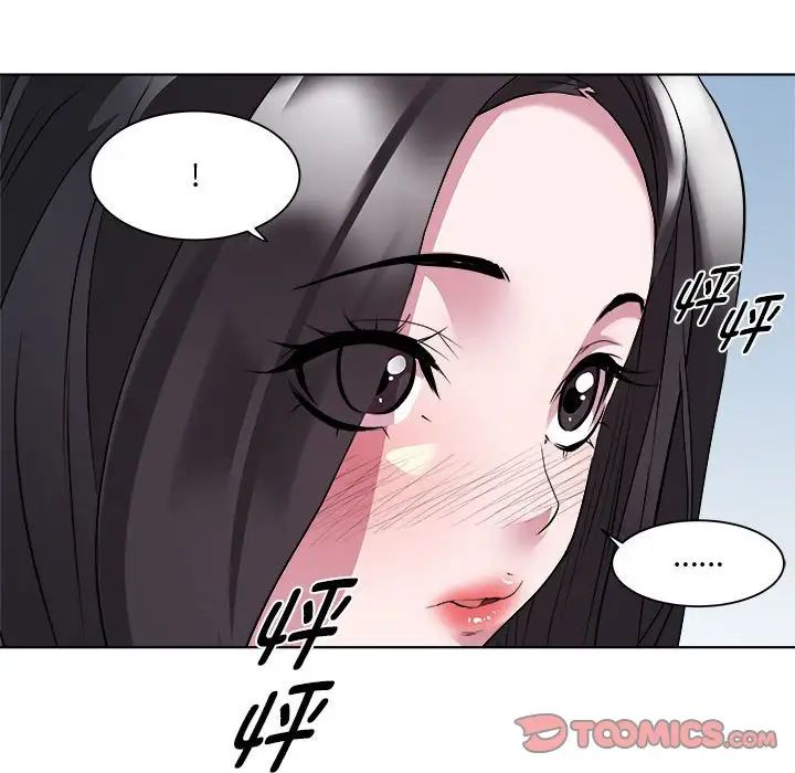 RE：23岁第7話