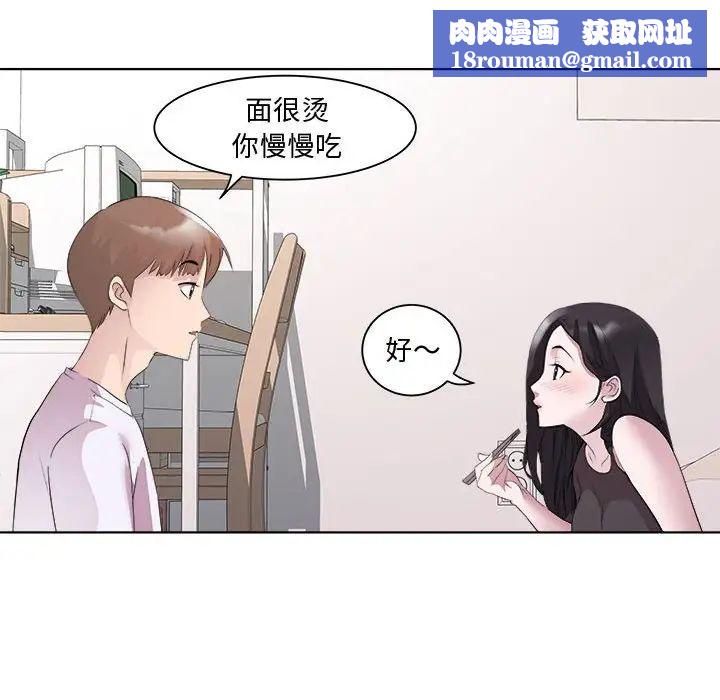 RE：23岁第7話