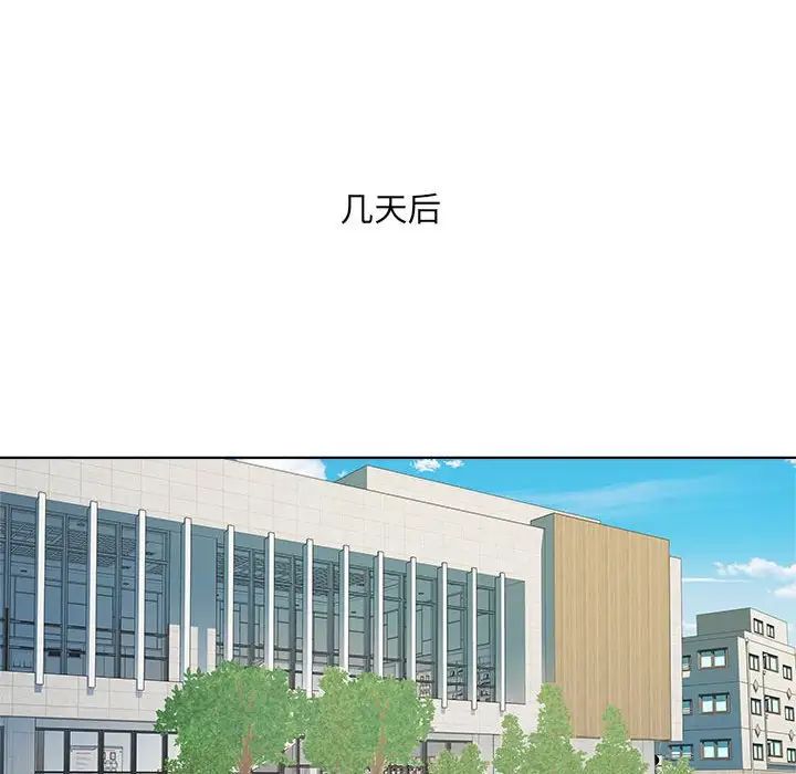 RE：23岁第7話
