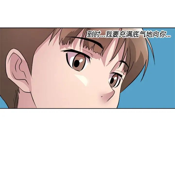 RE:23岁第7話