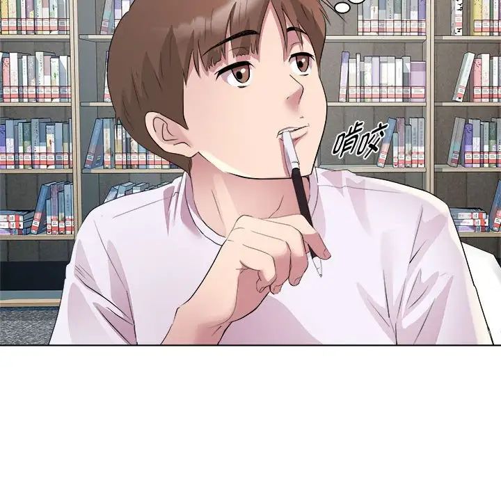 RE：23岁第7話