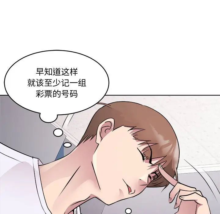 RE:23岁第7話