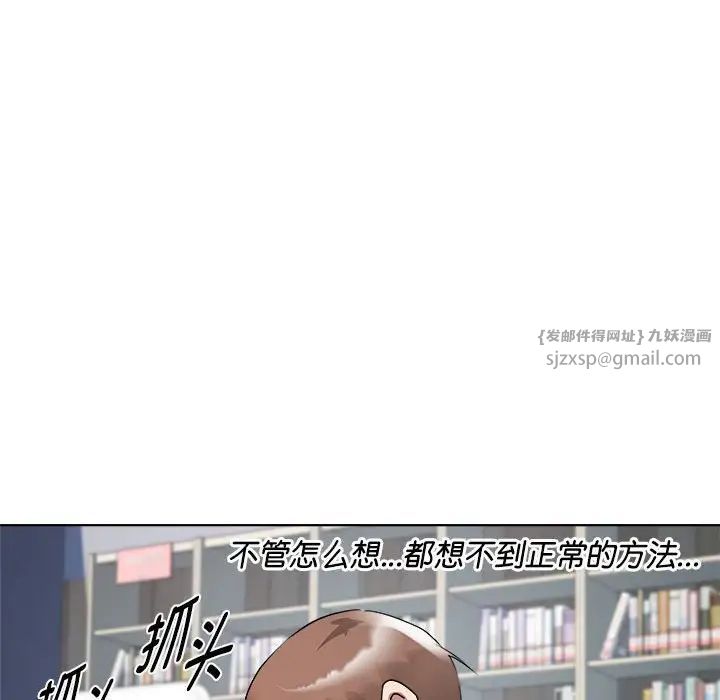 RE：23岁第7話