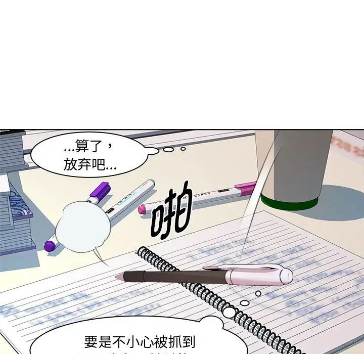 RE：23岁第7話