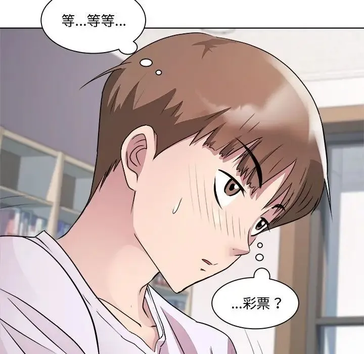 RE：23岁第7話