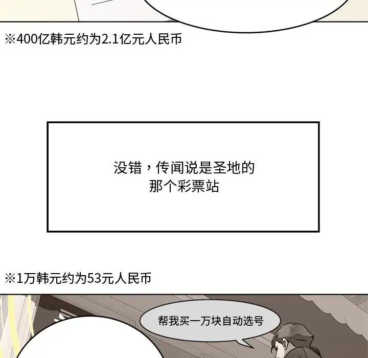 RE：23岁第7話