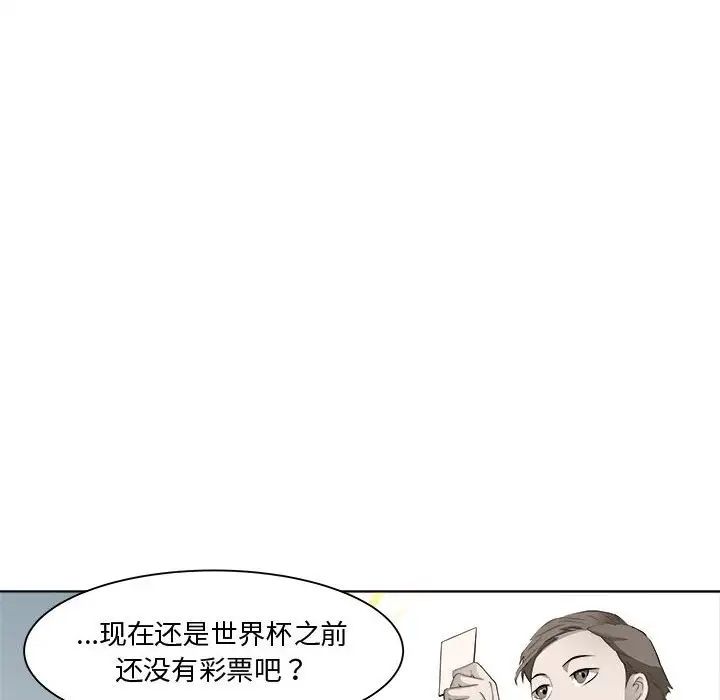 RE：23岁第7話