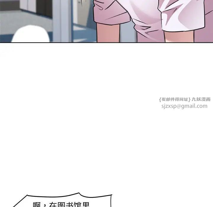 RE：23岁第7話