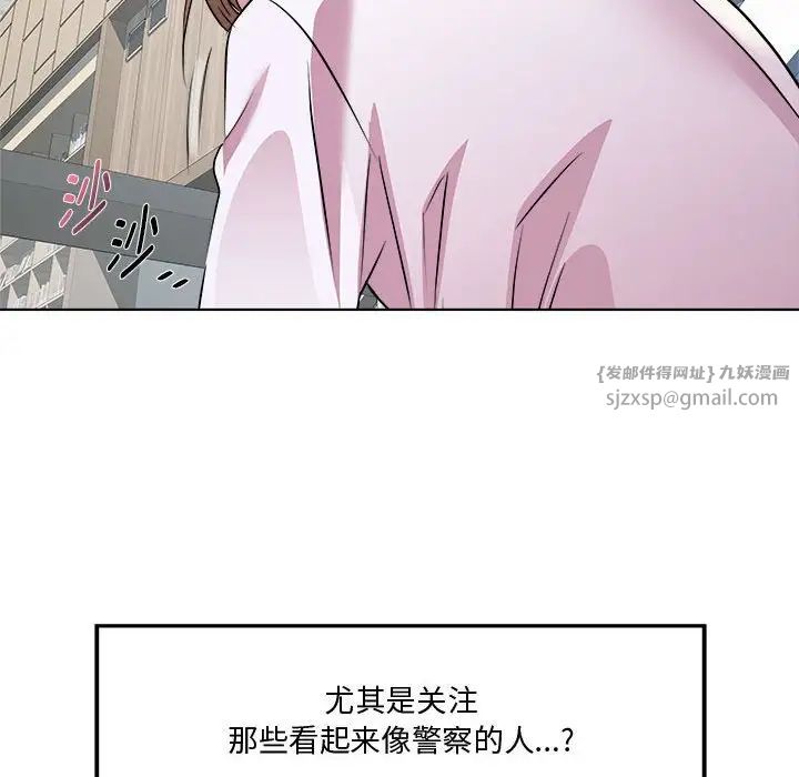 RE：23岁第7話