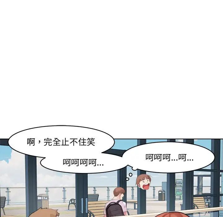 RE：23岁第7話