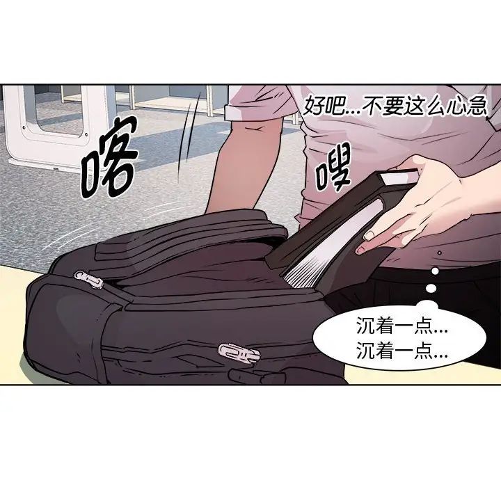 RE：23岁第7話