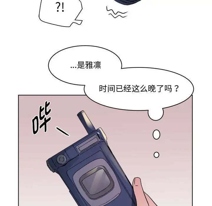 RE：23岁第7話