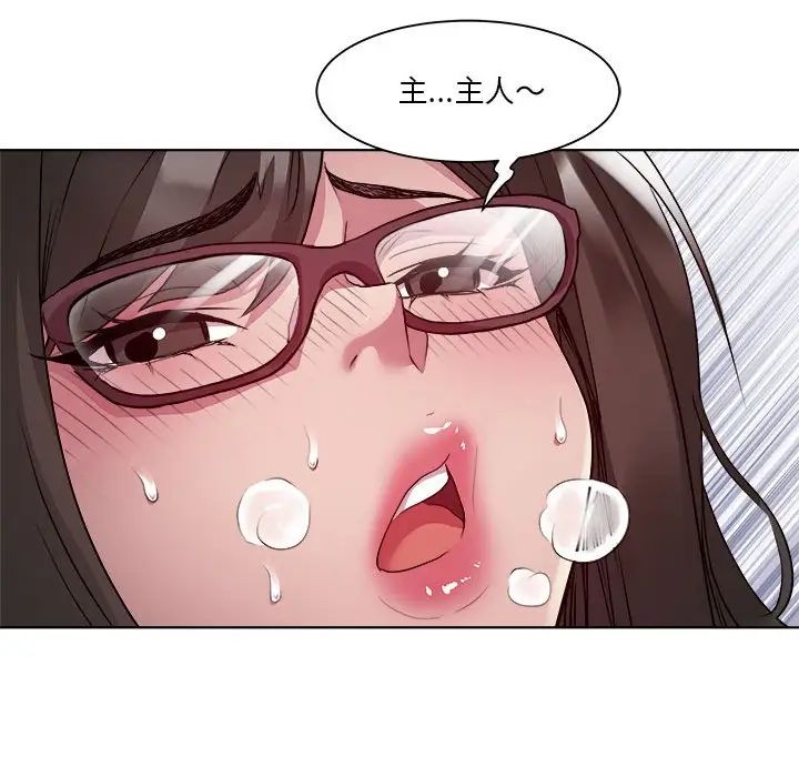 RE：23岁第7話