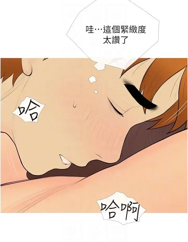 糖果爸爸的搶婚大作戰第24話-用男人的溫柔征服處女