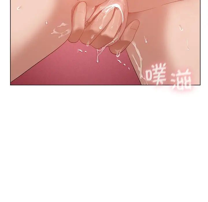 我靠升级逆袭成为大师第18話