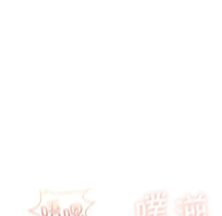 我靠升级逆袭成为大师第18話
