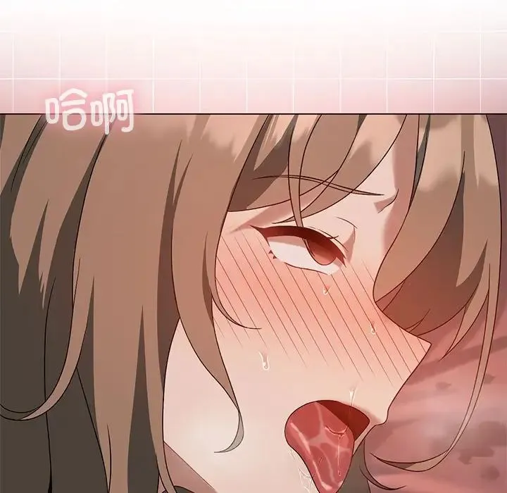 我靠升级逆袭成为大师第18話