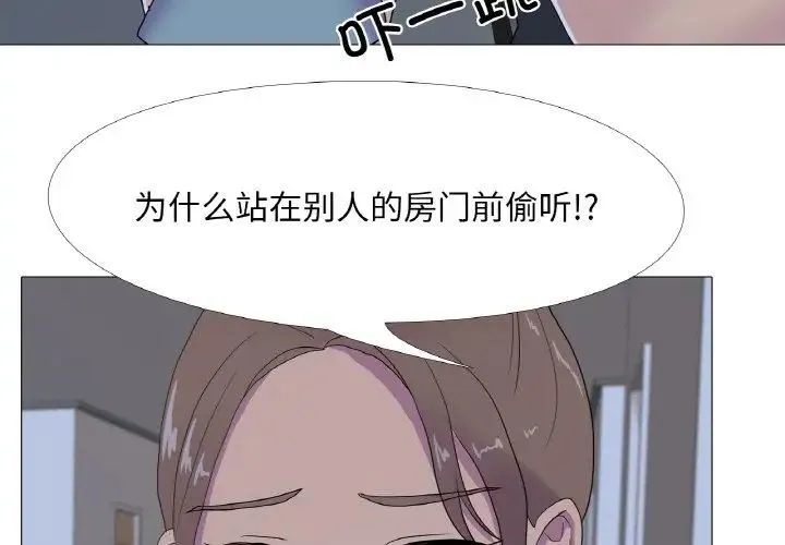 真人实境秀第11話