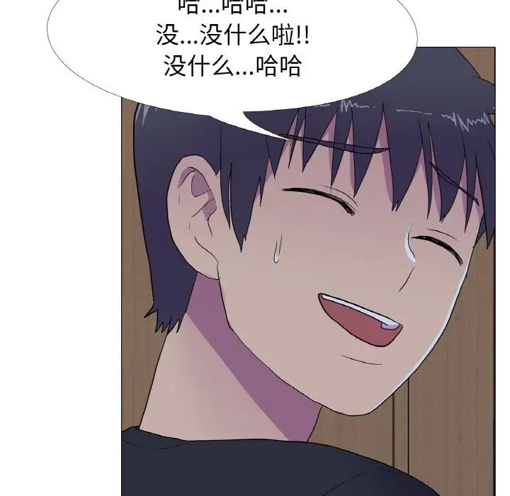 真人实境秀第11話