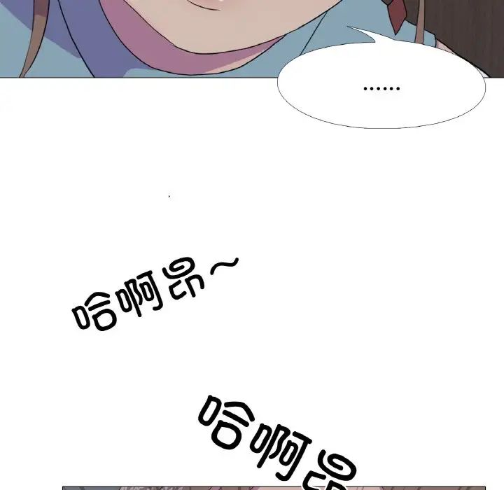 真人实境秀第11話