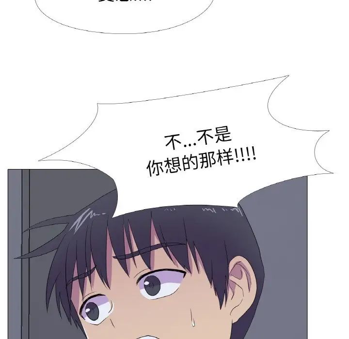 真人实境秀第11話