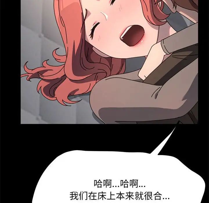 赘婿要通吃第56話