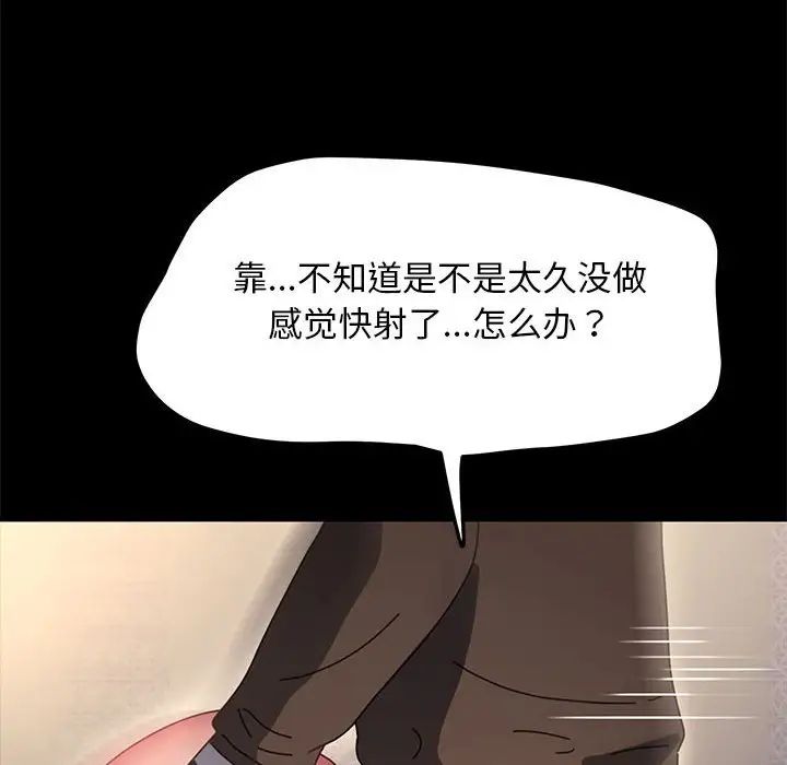 赘婿要通吃第56話