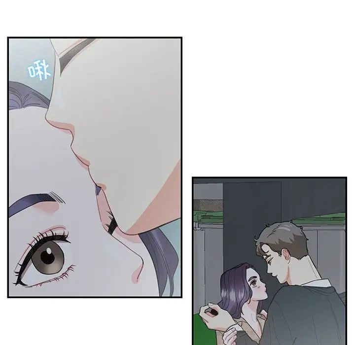 这难道是命中注定第41話