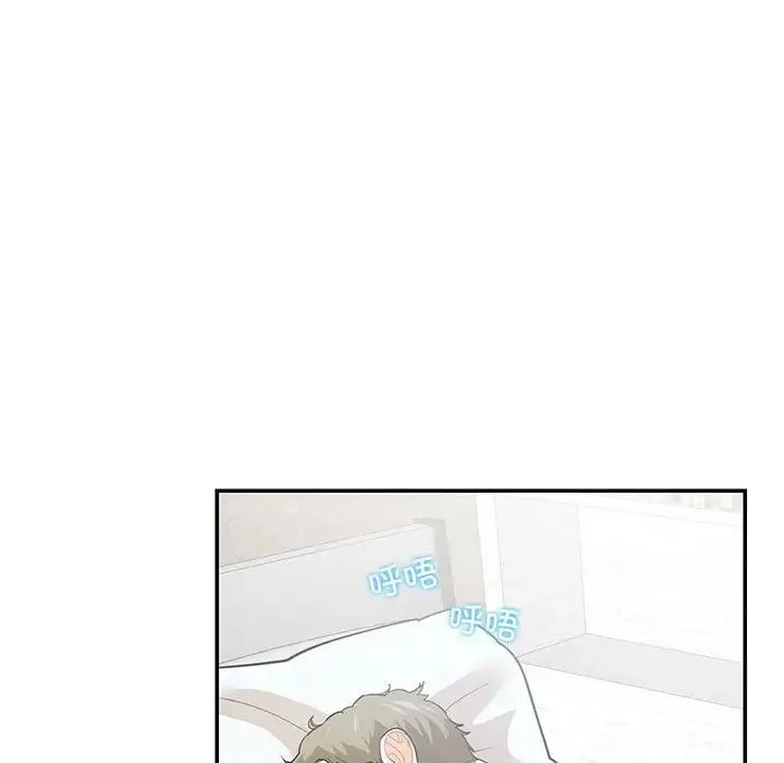 这难道是命中注定第41話