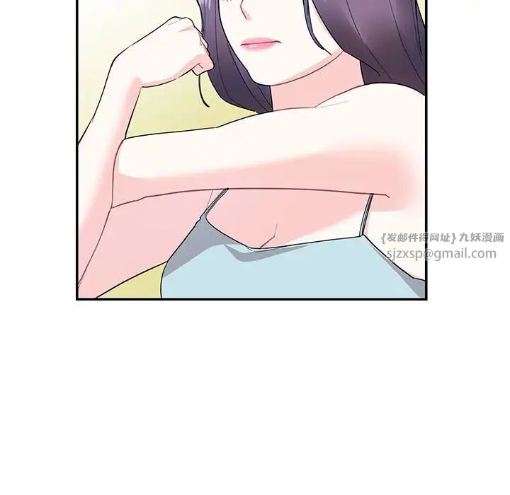 这难道是命中注定第41話