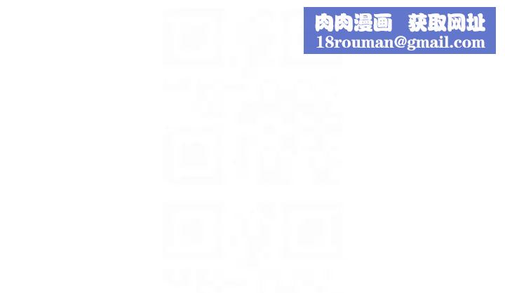 跑友变岳母第46話-充滿火藥味的對峙