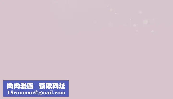 天降美差第14話