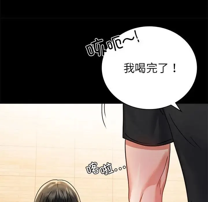 背叛的开始第37話