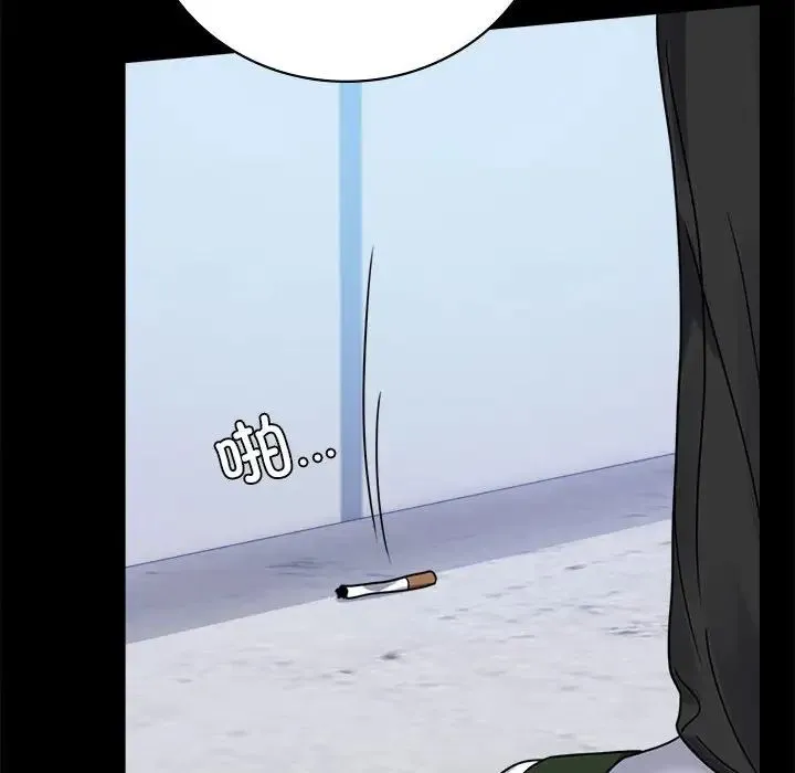 背叛的开始第37話