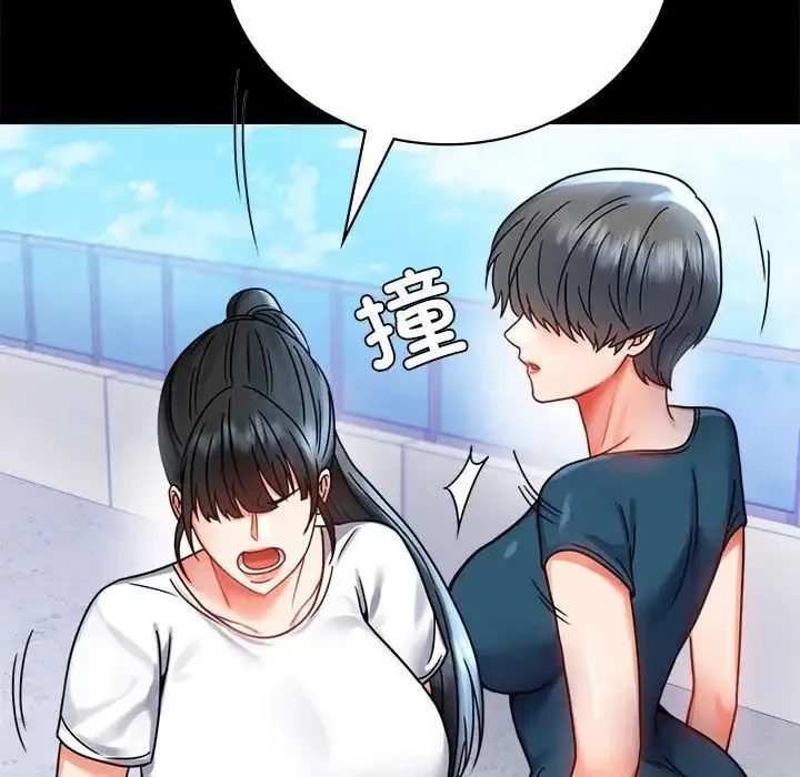 背叛的开始第37話