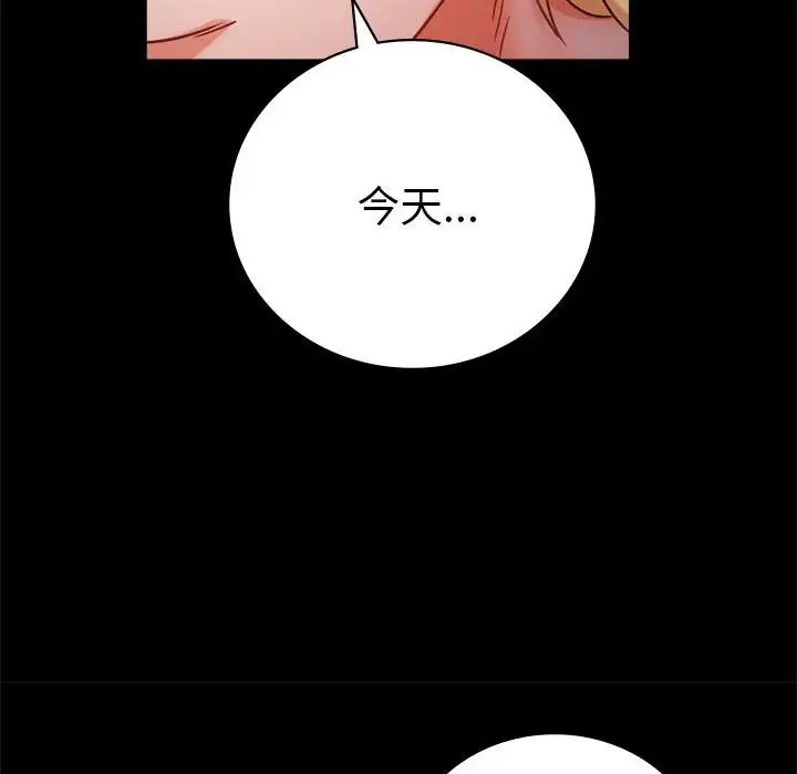 背叛的开始第37話